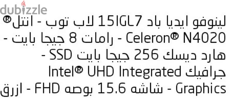 لاب توب لبيع 3