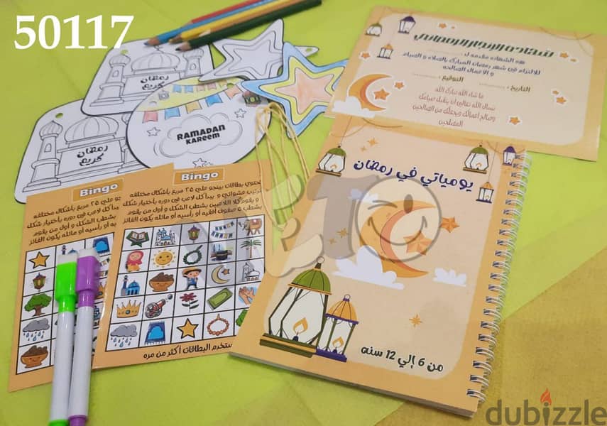 مفكرة رمضان للاطفال مع هديا لازم اساسي تكون معانا كل سنه 3