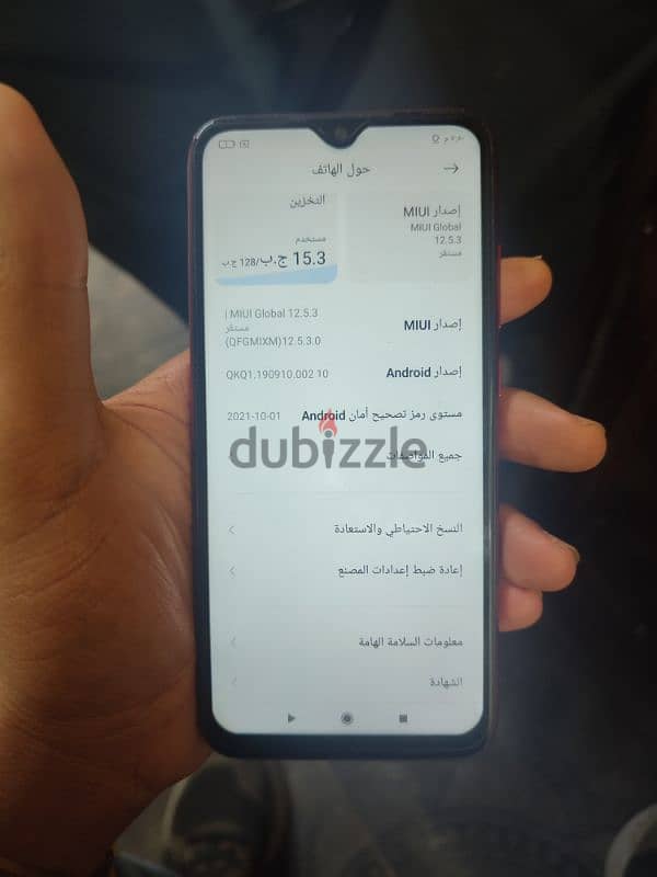 redmi not 7موبايل ريدمي 2