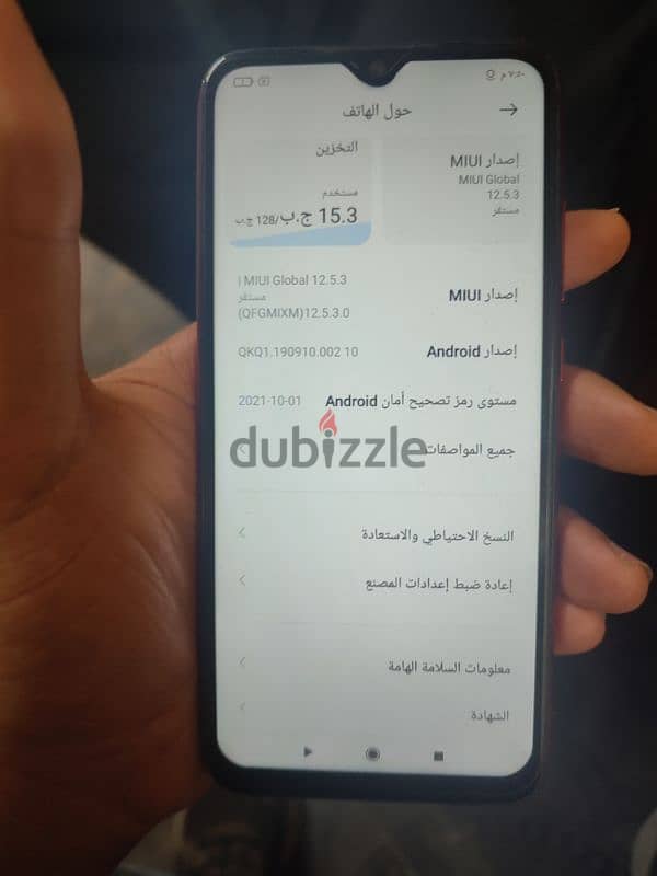 redmi not 7موبايل ريدمي 3