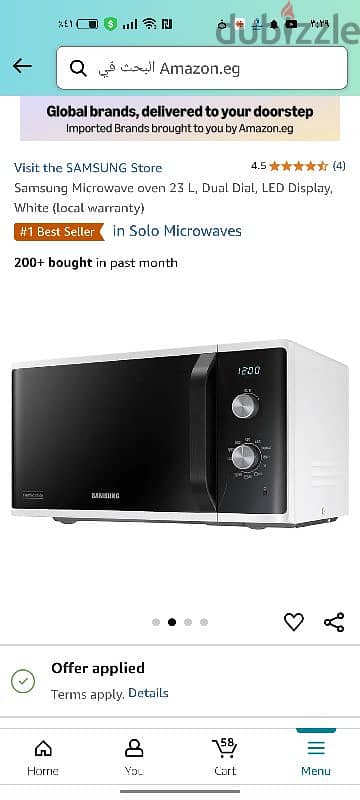 Samsung microwave oven