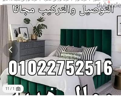 سرير كابتونيه جوده عاليه سراير كابتونيه