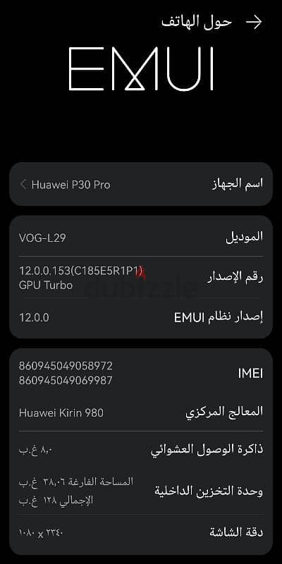 Huawei P30 Pro 3