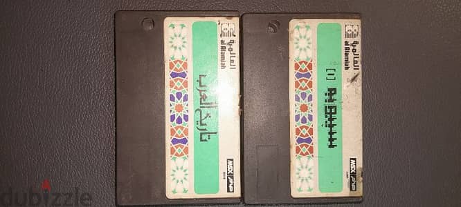 شرائط كمبيوتر صخر MSX