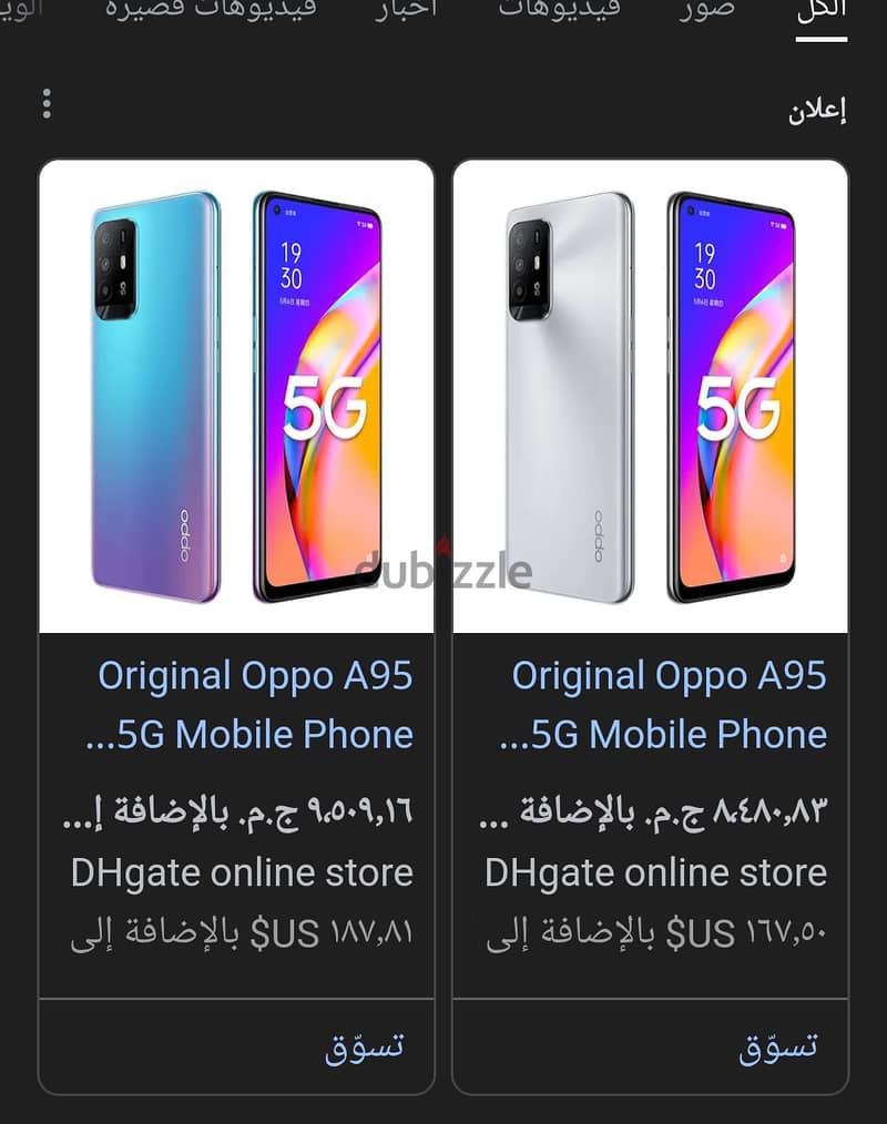 OPPO A94 5G 3