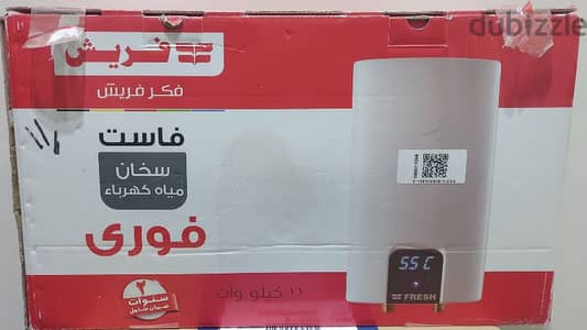 سخان فريش كهرباء فوري 11kW جديد