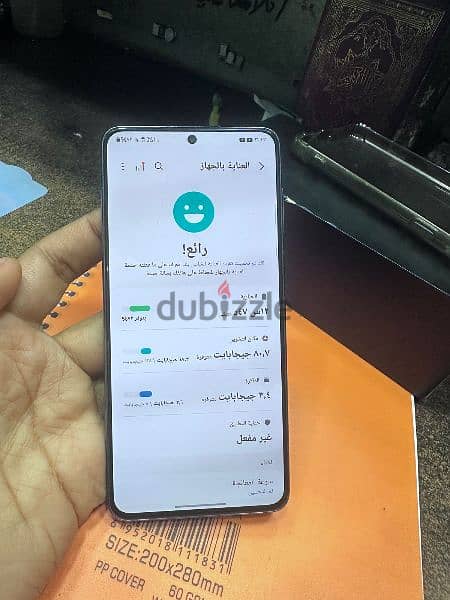 خطين كسر زيرو S21 0