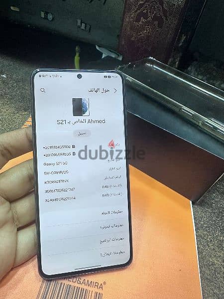 خطين كسر زيرو S21 6