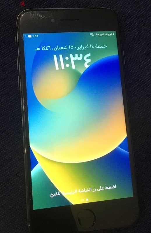 iphone 8 عاوز تربو 1