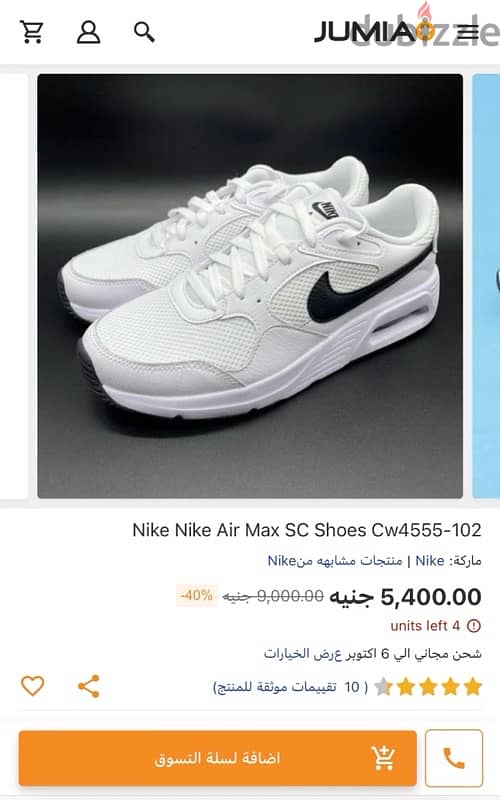 Nike Air Max SC Original CW4555-102 4