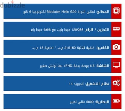 موبايل سامسنج a15 كسر كسر زيرو