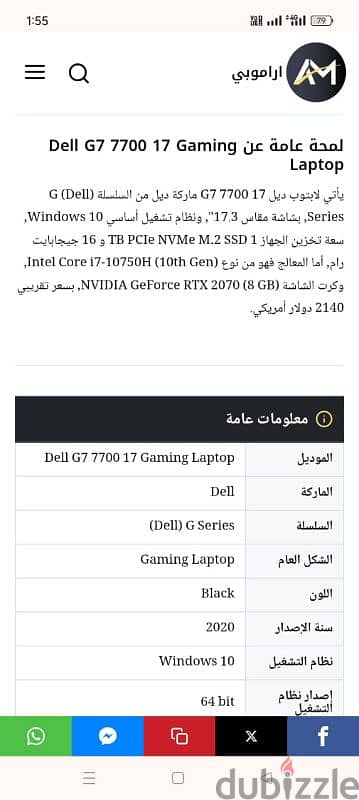 Dell G7 2