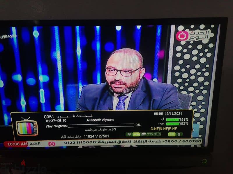 ريسيفر استرا 16200G1 ful hd 1