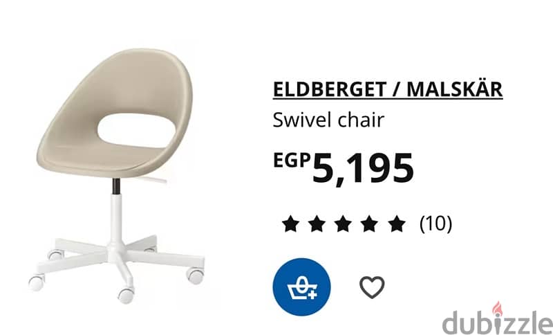 ikea desk chair 2