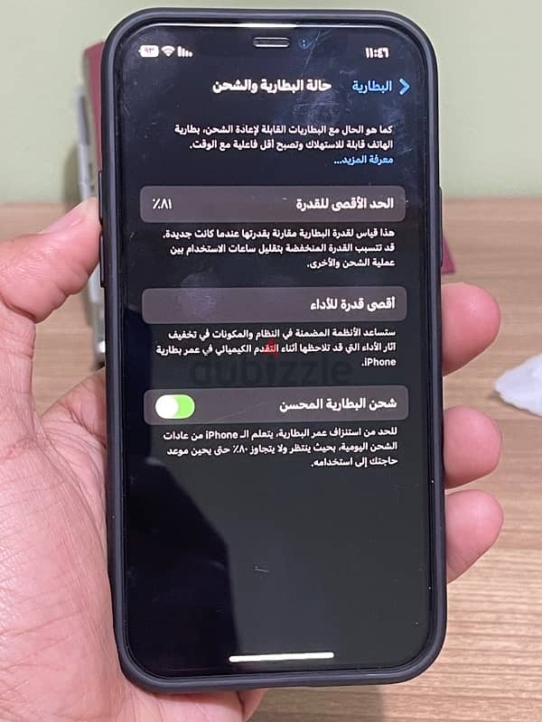 iPhone 12 pro 256g كسر زيرو 2