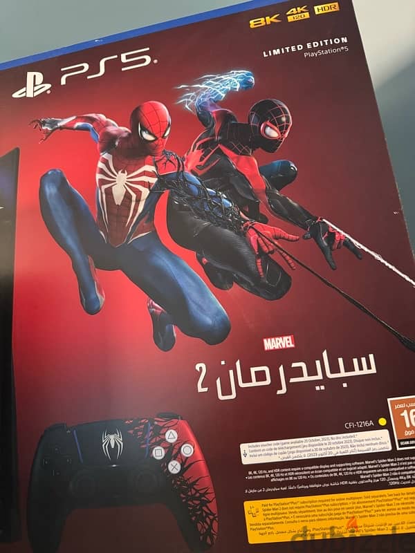 PS5 spiderman limited edition 1