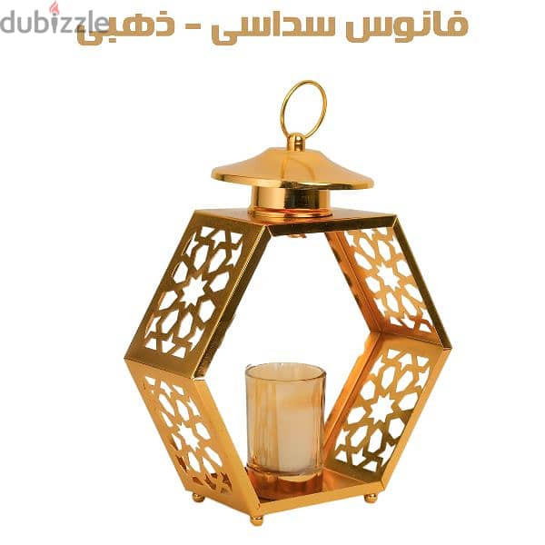 فانوس رمضان 1