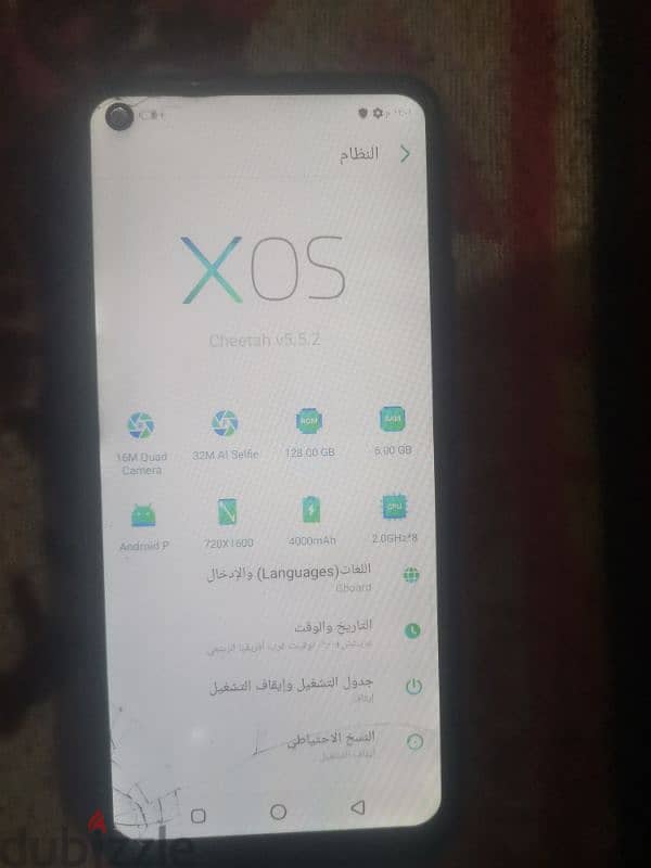 Infinix S5 11