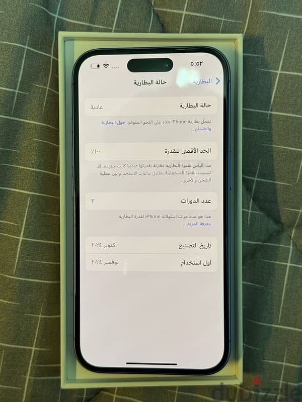 ايفون 16 2