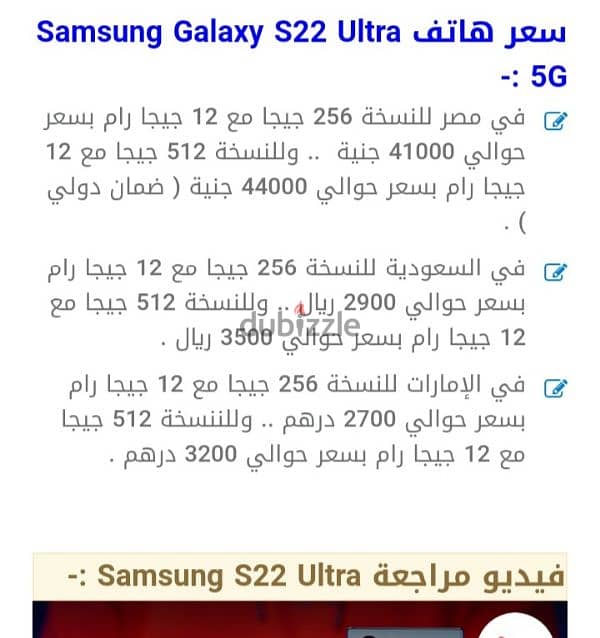 samsung s22 ultra 5g 9