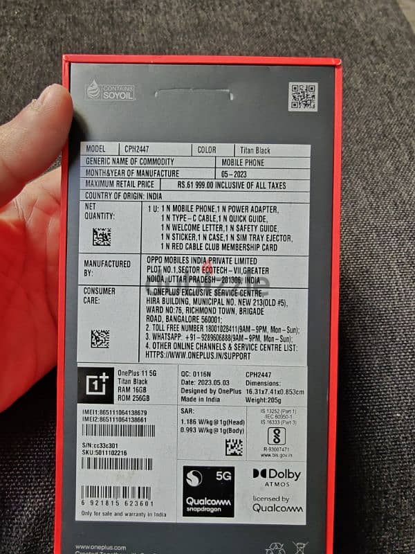 One Plus 11 5G for sale 1