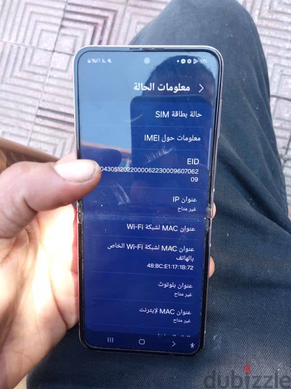 فون بسعر لقطه 1