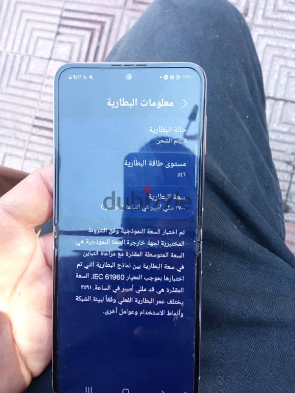 فون بسعر لقطه 2