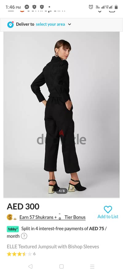 New textured jumpsuit Elle from UAE