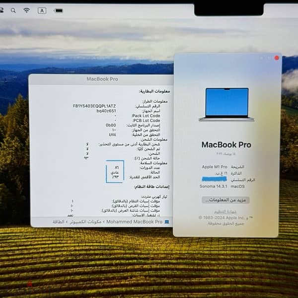 Macbook Pro m1 pro ماك بوك برو كسر زيرو 2