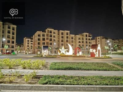 Apartment for sale, resale, immediate delivery, at the lowest price in the market, Sarai Compound