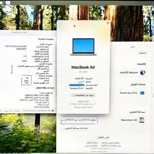 macbook Air M1 512gb ماك بوك اير ام 1 كسر زيرو 5