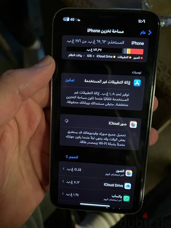 iphon ايفون xsmax متعدل ل 12pro max 5