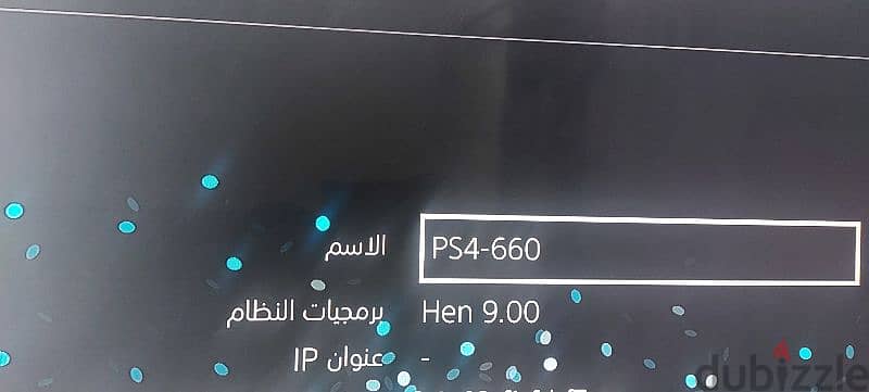 بلاستيشن 5