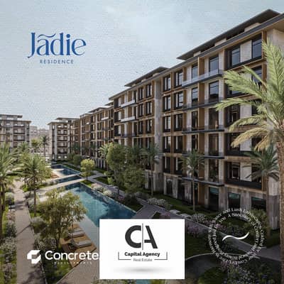 Apartment for sale with 0% down payment in the Fifth Settlement in Jadie Compound with a discount of up to 30% and installments over the longest repay