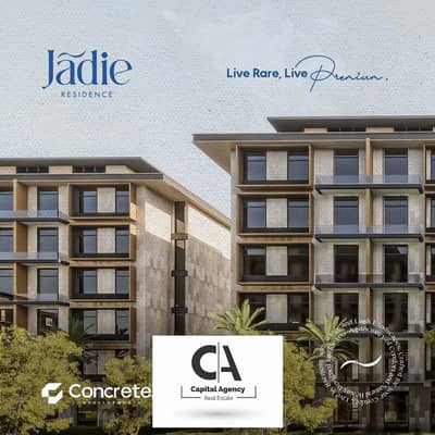 Apartment for sale, 4 rooms, 0% down payment, in the Fifth Settlement, in Jadie Compound, with a discount of up to 30% and installments over the longe