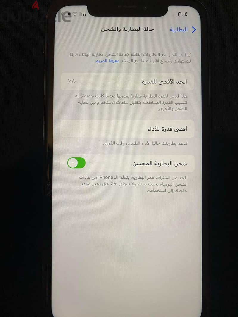 ايفون XR كسر زيرو كل حاجه بحالتها زى ما هى استعمال بسيط جدا 3