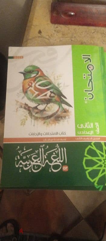 كتب الاضواء والامتحان للمرحلة الاعدادية  لغة عربيةجديد ومستعمل 6