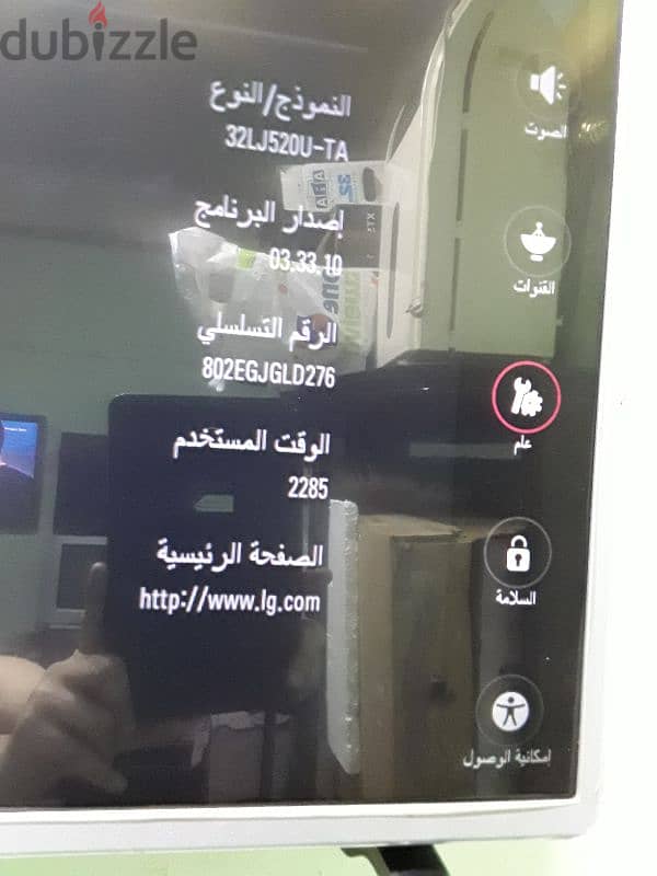 عفوا السعر نهائي كلجديده بلاصق الزجاجه والفريم ل جى 32برسيفر داخلى 16