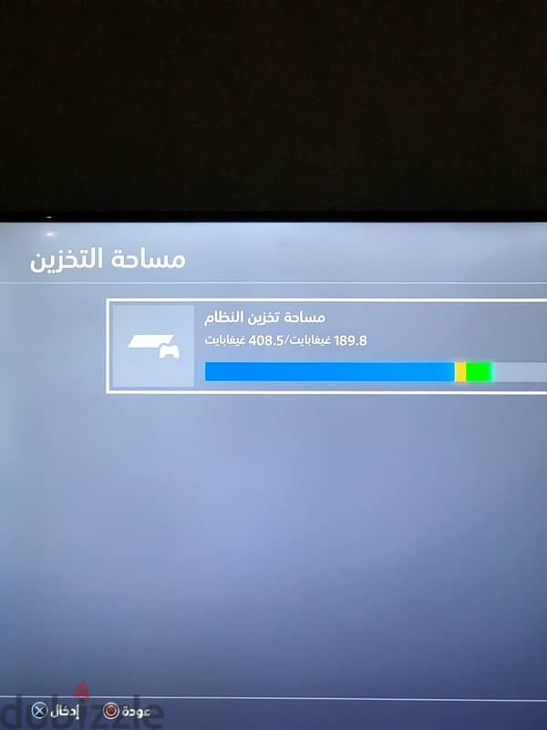 Playstation 4 | بلايستيشن ٤ 3