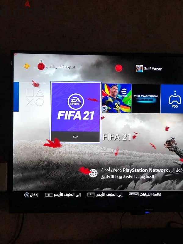 Playstation 4 | بلايستيشن ٤ 4