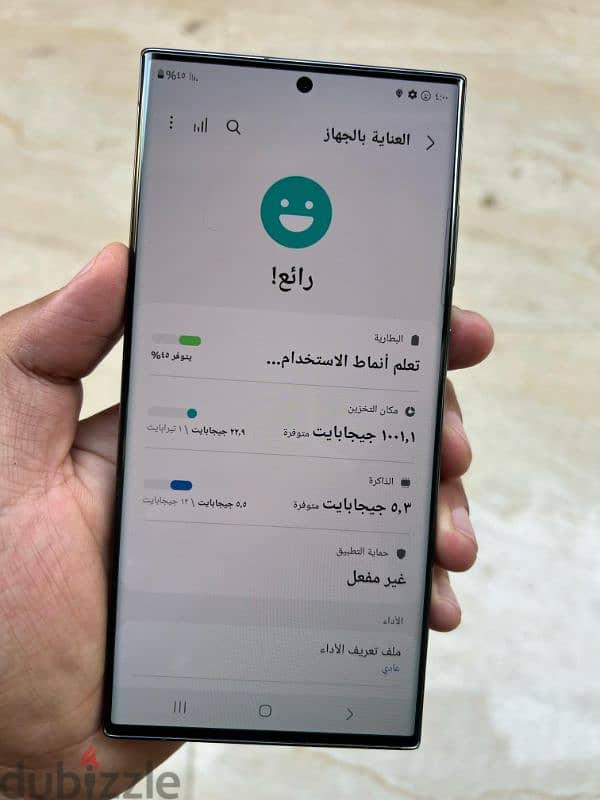 samsung s23 ultra   مساحه 1تيراااا. 4