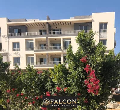 A 3-room apartment ready for inspection in the Fifth Settlement, Jade Compound, in front of Al-Rehab and next to the American University, cash or inst