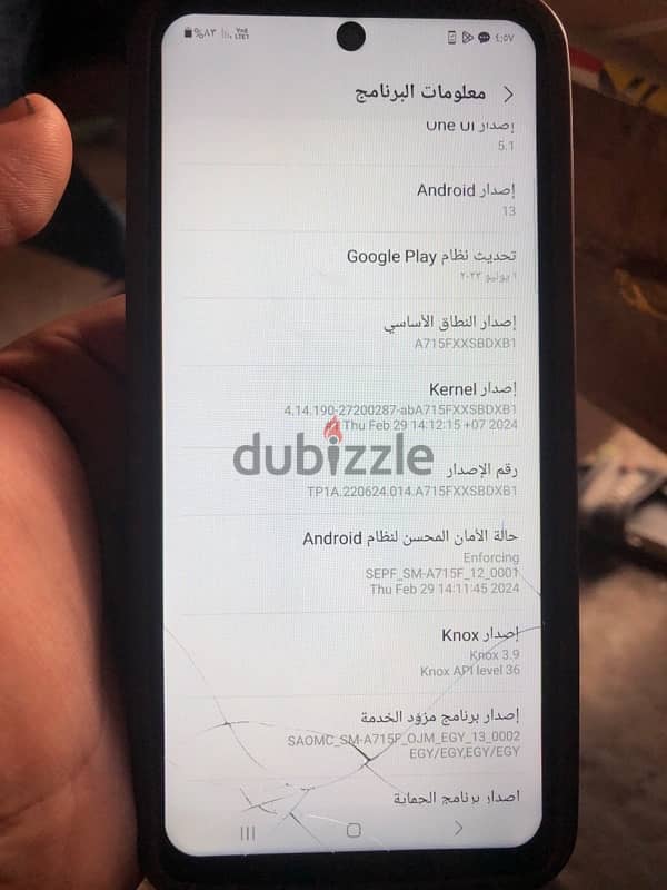 موبايل سامسونج A71 2