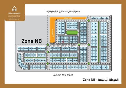 قطعه ارض مميزه فى حدائق الأندلس منطه ال NB