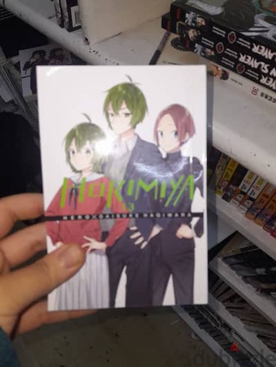 كتاب انمي هوريما