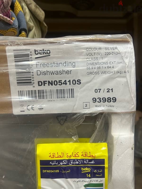 beko dishwasher 14 dfn05410s 3