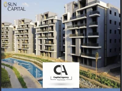 Ready to move Apartment for saleground floor with a garden in the new phase of Sun Capital | In the heart of October | With a 5% down payment