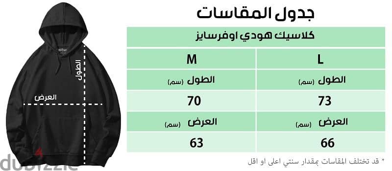 طبيب جراح- لجورج وسوف اوفر سايز 2