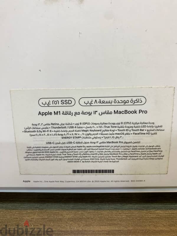 MacBook Pro M1 2020 2