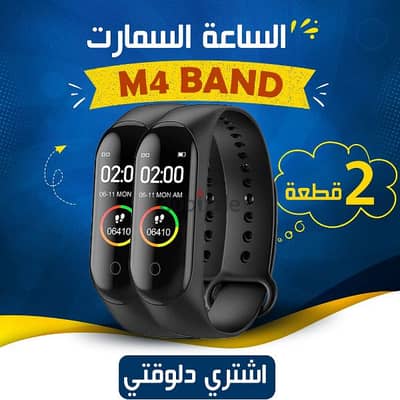 M4 BAND